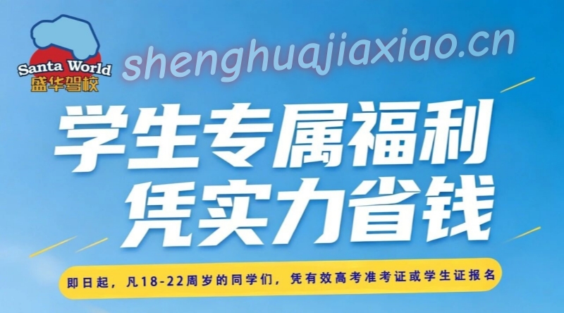 学生小图600